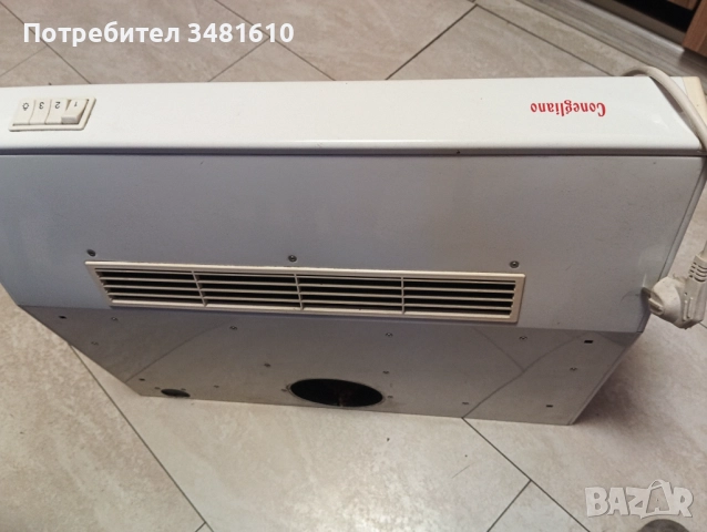 Абсорбатор 