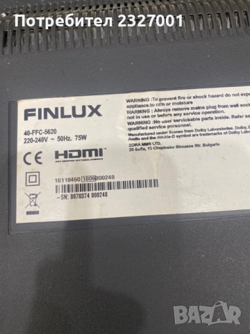 Main board 17MB211S, снимка 2 - Части и Платки - 52421463