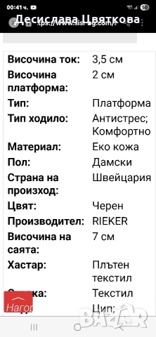 Зимни боти-41 номер , снимка 7 - Дамски боти - 52922865