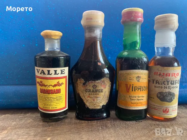 Стари сувенирни шишенца,бутилчици за колекция -Лот-25