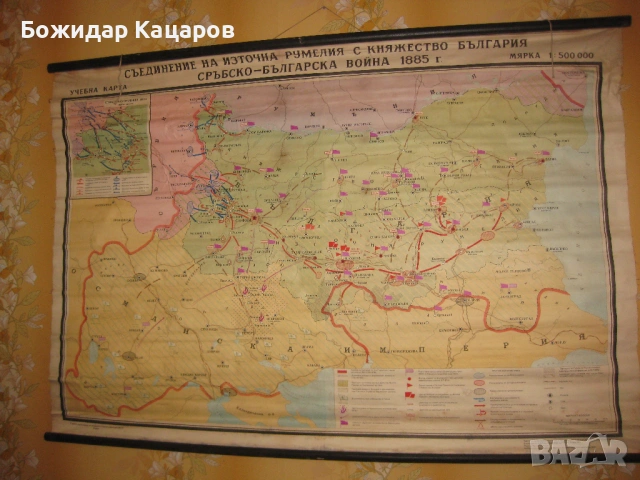 Стари ученически карти.Цена- 15 евро, за брой. 50 евро, общо. Пращам по Еконт.