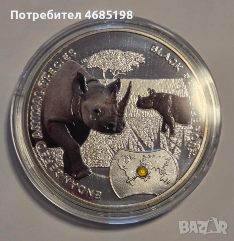 Пълна колекция от 12 красиви посребрени,цветни монети с животни., снимка 6 - Колекции - 52921800