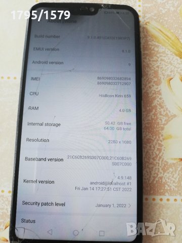 Huawei P20 Lite, снимка 3 - Huawei - 46393749