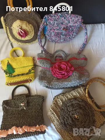 Дамски чанти 