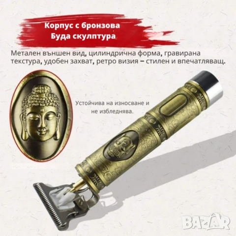 Тример за коса и брада Kemei KM-1974A, 5W, 1200 mAh – Професионален резултат у дома