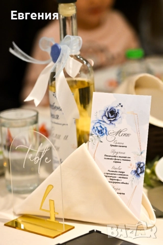 Kомплект сватбена украса в синьо, снимка 9 - Други - 52030465