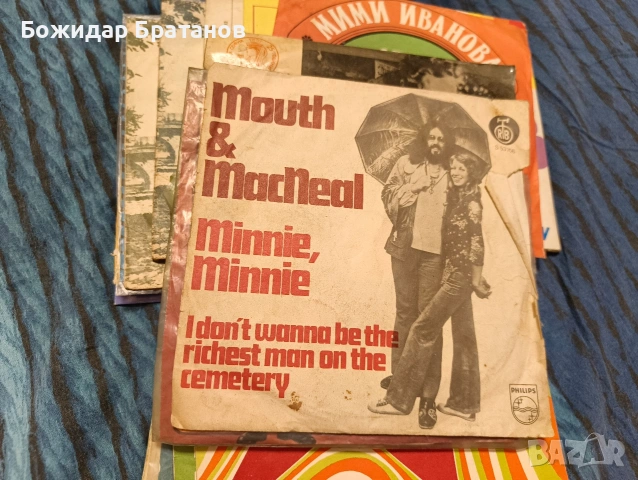 плочи.грамофонни нови и употребявани, снимка 4 - Грамофонни плочи - 53738568