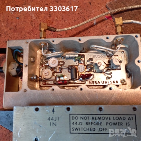 200MHz крайни усилватели от ретранслатор, снимка 5 - Друга електроника - 51923063