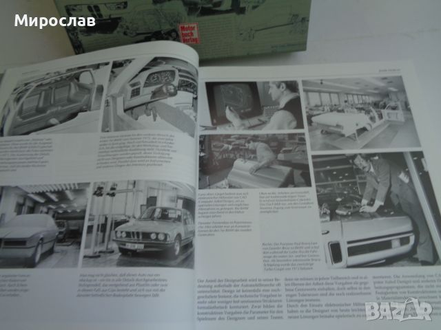 BMW КНИГА КАТАЛОГ МОДЕЛ АВТОМОБИЛ, снимка 7 - Други - 46186421