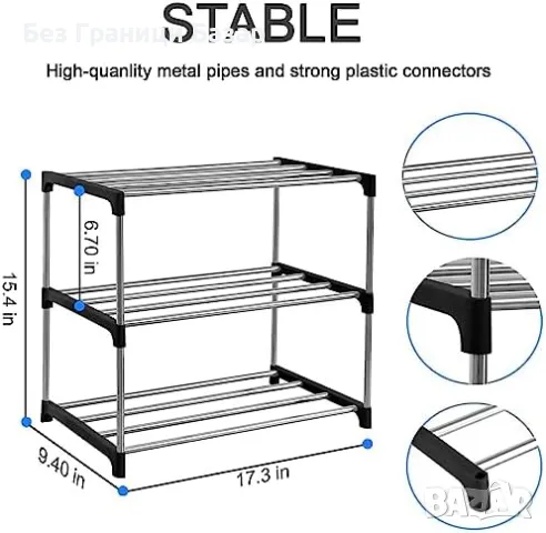Нов Шкаф за Обувки 3 Нива, Удебелена Метална Конструкция Органайзер, снимка 2 - Други стоки за дома - 46829700