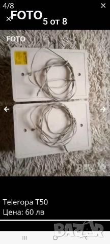 Teleropa T50 hi-fi, снимка 5 - Тонколони - 52828266