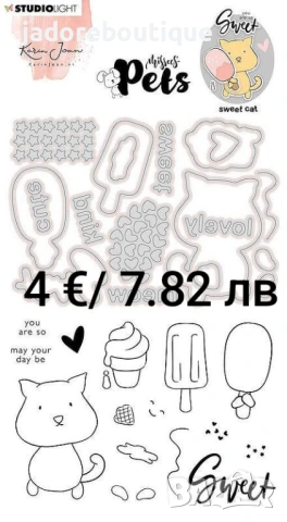 Щанци за изрязване и релеф + силиконови печати различни видове, снимка 5 - Други - 49445477