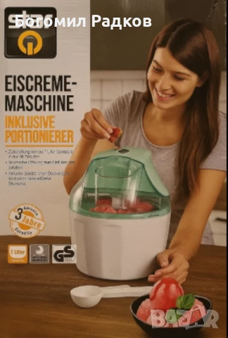 Машина за сладолед, Star, снимка 3 - Други - 50799062