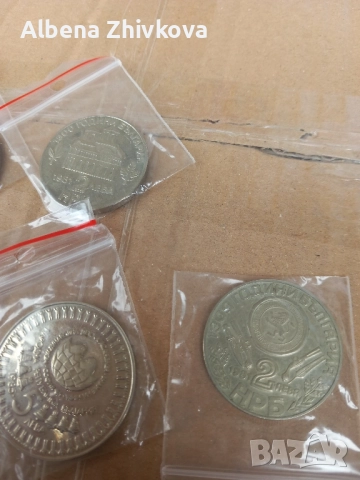 юбилейни монети България , снимка 10 - Нумизматика и бонистика - 52017371