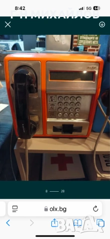 Продавам телефон с фонокарти, снимка 7 - Други - 49366304