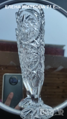 Кристална ваза с богат релеф, снимка 3 - Вази - 52819127