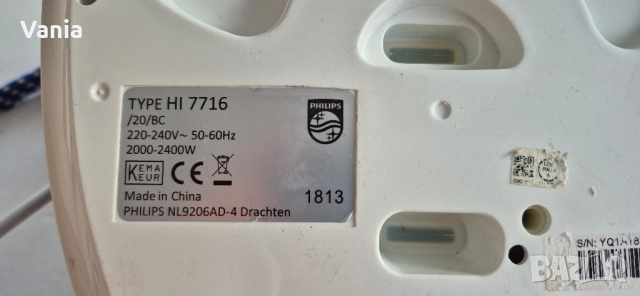 Парогенератор Philips, снимка 8 - Ютии - 52414503