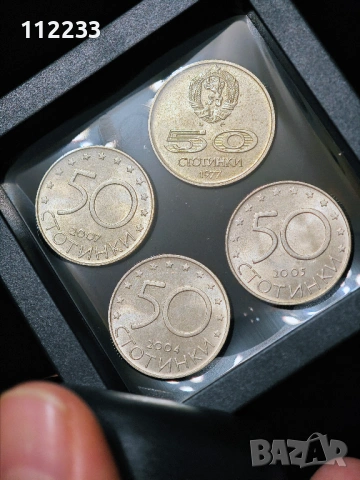 50 стотинки юбилейни., снимка 2 - Нумизматика и бонистика - 53564649