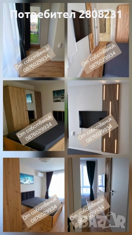 ПЪРВИ НАЕМАТЕЛИ: Луксозен 2-стаен апартамент до Метростанция Западен парк, снимка 6 - Апартаменти - 53809954