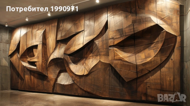 Дървено пано - Стенен декор от масивна дървесина. По поръчка, снимка 3 - Декорация за дома - 53726957