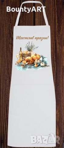 Персонализирани престилки, снимка 8 - Подаръци за мъже - 52053020