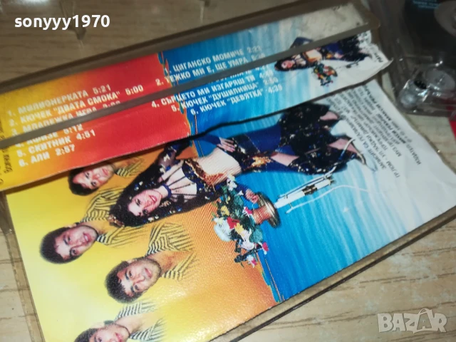 заявена-ОРИЕНТ ЛОМСКИ ФЕРИБОТ-ОРИГИНАЛНА КАСЕТА 1308251126, снимка 9 - Аудио касети - 51349846