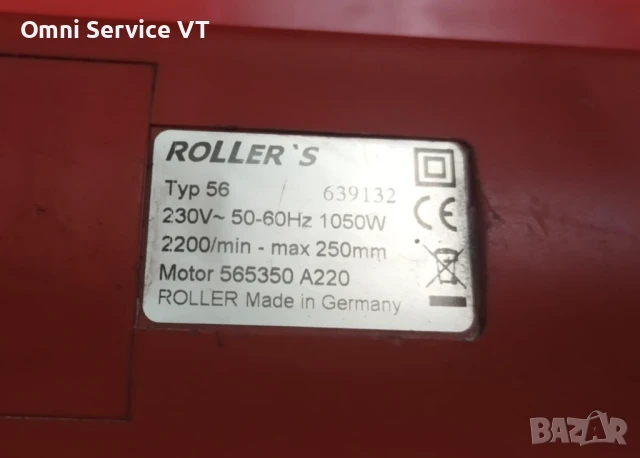 Саблен трион Rems / Roller, снимка 5 - Други инструменти - 51266202