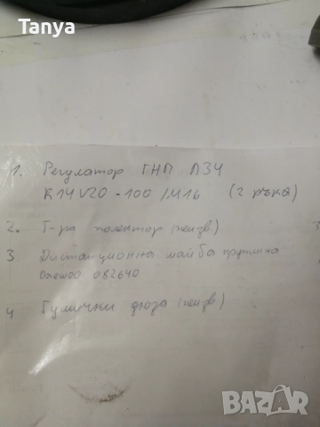 Регулатор ГНП L 34 R14V20-100/M16, снимка 4 - Части - 52659764