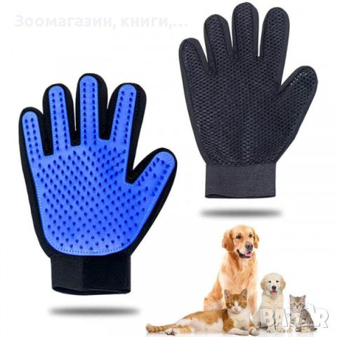 Ръкавица за ресане на куче и коте, снимка 1 - За кучета - 46125227