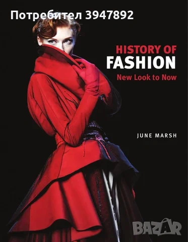 A History of Fashion New Look to Now