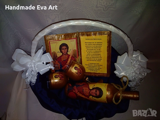 Старинна книга с икона на Св. Матей(+снимка) и личен поздрав-ръчна изработка, снимка 3 - Подаръци за имен ден - 52348536