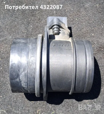 Дебитомер Audi A4 B7/ Ауди А4 Б7 2.0TDI 140к.с BLB /АВТОМАТ/ 