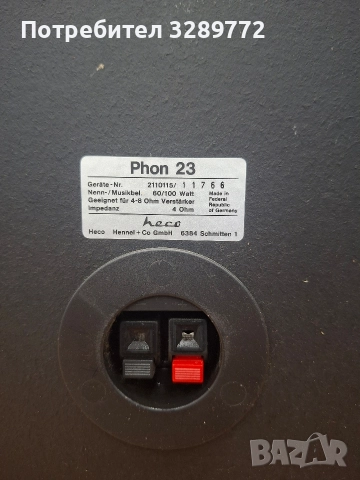 тонколони, снимка 3 - Тонколони - 52597458