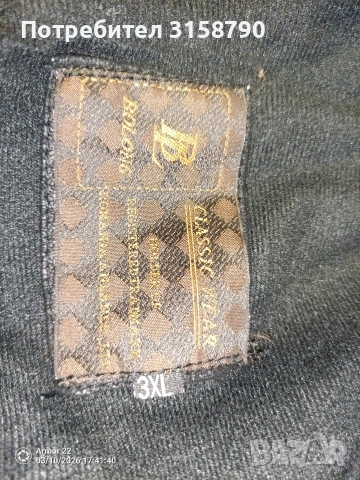 Суичър PEPSOL 2ХЛ,Яке за моторXL,Мъжки кожух., снимка 7 - Спортни дрехи, екипи - 53785648