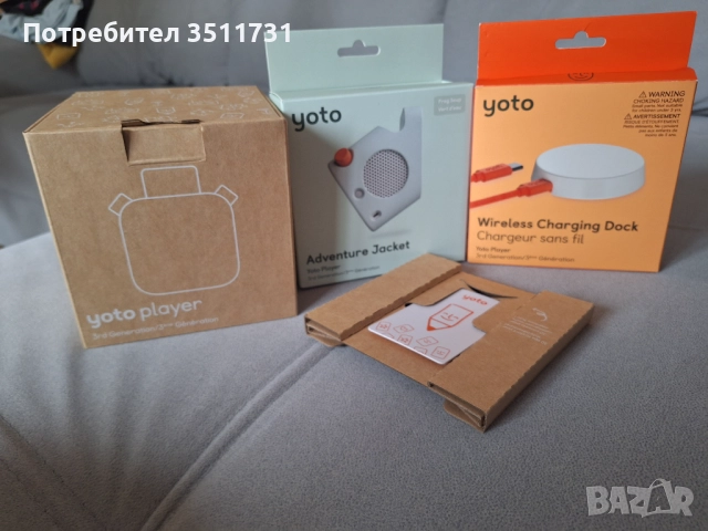 Yoto player 3rd generation 