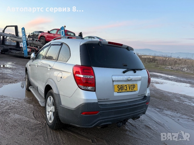 Вежда за заден ляв калник и Авточасти за Шевролет Каптива Chevrolet Captiva 2013 година
