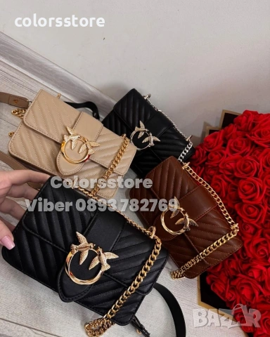 Чанта Пинко/IM39n