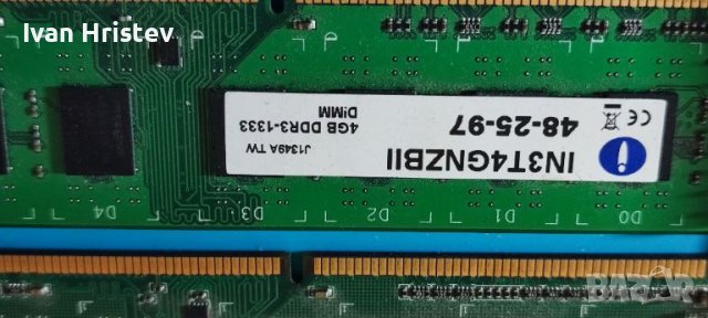 дъно+процесор+5 броя DDR3( CPU+FAN+RAM), снимка 8 - Дънни платки - 46334556