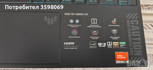 Продавам Чисто Нов Уникален Геймърски Лаптоп Asus TUF Gaming R9 7940HS/32Gb D5/2TB nVme/RTX 4070, снимка 3 - Лаптопи за игри - 46216612