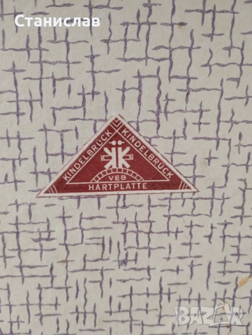 Стари куфари , снимка 11 - Куфари - 52351631