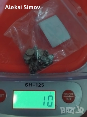 сребарни пъпки и посребрени чаши, снимка 8 - Друга електроника - 53758468