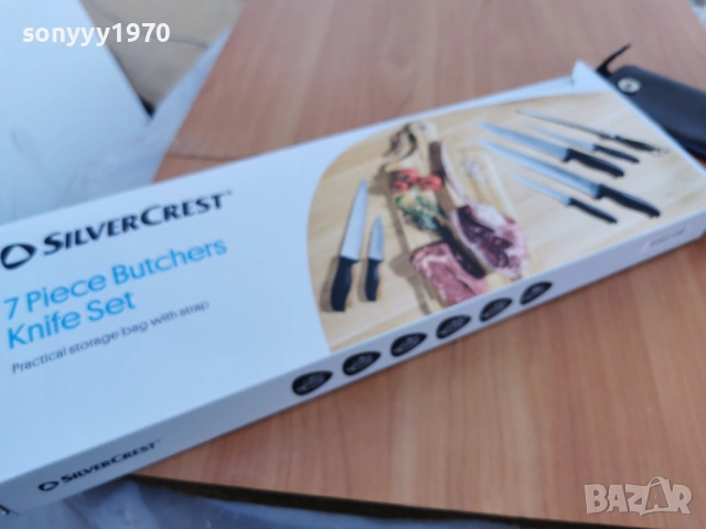 МЕСАРСКИ НОЖОВЕ КОМПЛЕКТ 0904261733LCHERY, снимка 2 - Ножове - 54149270