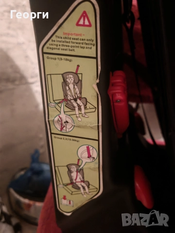 Детско столче за кола , снимка 7 - Столчета за кола и колело - 51681844