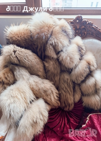 Палто с естествен косъм от сребърна лисица, снимка 12 - Палта, манта - 52690644