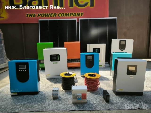 ПРОМО !!! Хибридна соларна с-ма 3000 W и много други интересни оферти, снимка 7 - Друга електроника - 53638259