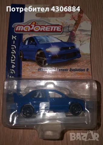 Mitsubishi Lancer Evolution 9 - Majorette, снимка 1 - Колекции - 48091265