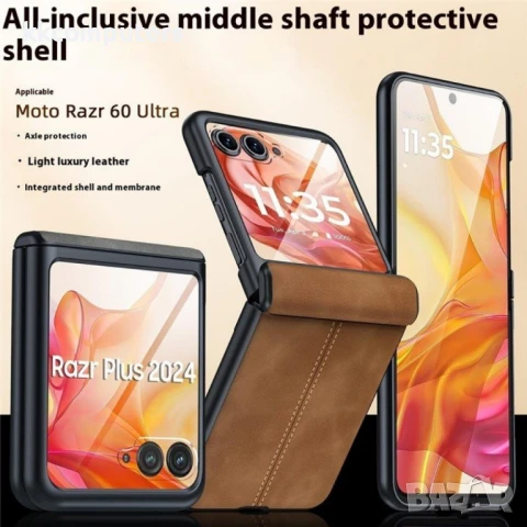 Кожен Калъф + Скрийн Протектор за Motorola Razr 60 Ultra 5G – Черен / Кафяв, Сгъваем Дизайн, снимка 7 - Калъфи, кейсове - 50745487