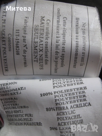 Parajumpers мъжко туристическо яке, снимка 9 - Якета - 52933797