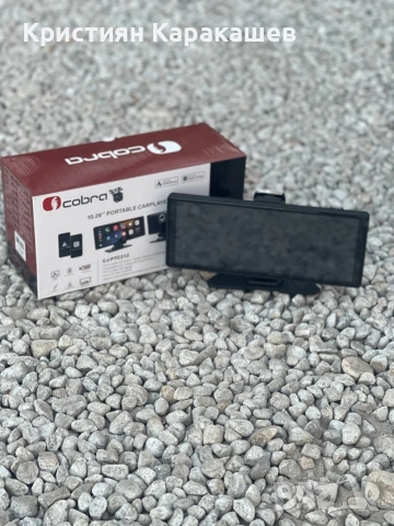 Навигация универсална 10.26 inch с камера CJ-PTC212, снимка 7 - Аксесоари и консумативи - 53883914