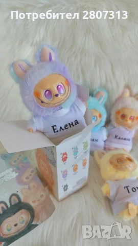 лабубу , снимка 4 - Плюшени играчки - 50987022